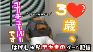 げげげの秘密言っちゃって良いんかなぁ　バトオペ配信  #バトオペ　＃ガンダム　＃ゲーム　＃ゲーム配信