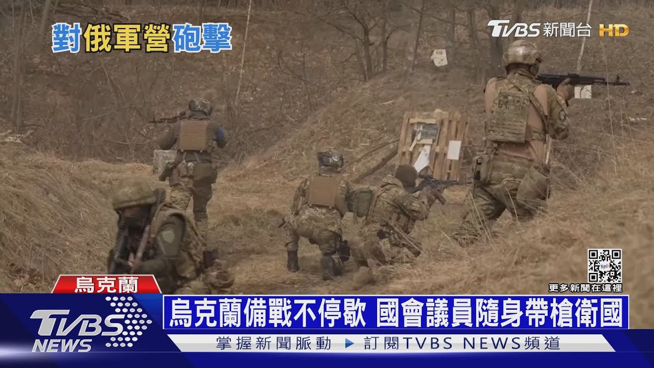 烏軍開戰後首度打到俄領土 部分俄軍撤退白俄