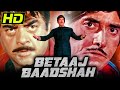 बेताज बादशाह HD राज कुमार की सुपरहिट बॉ�