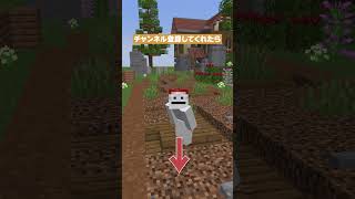 マイクラ建築　道が豪華になります！！ #minecraft #マイクラ #マイクラ建築 #マインクラフト#shorts