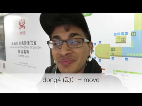 At the Airport: Discover Chinese with Azren #4