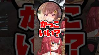 #shorts ハスキーボイスを猫汰つなとAjakaに褒められ、喜ぶ千燈ゆうひ【猫汰つな/千燈ゆうひ/Ajaka/ぶいすぽ切り抜き】#猫汰つな #千燈ゆうひ#Ajaka #ぶいすぽ切り抜き