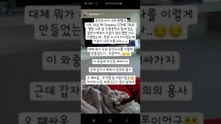 Download lagu 이지아한테 펜트하우스 스포당해서 빡친 김희철ㅋㅋㅋㅋㅋㅋㅋㅋㅋㅋㅋㅋ mp3 Download lagu 이지아한테 펜트하우스 스포당해서 빡친 김희철ㅋㅋㅋㅋㅋㅋㅋㅋㅋㅋㅋㅋ mp3