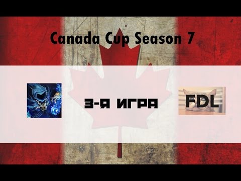 Shazam vs FDL #3 (bo3) | Canada Cup 7, 01.06.2016