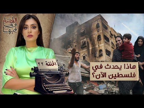 القصة ومافيها | الموسم ٥ ح ١ | لماذا سج ن عبد الناصر والسادات الشيخ كشك