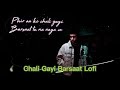 Chali Gayi Barsaat / Lofi Song / Slowed Song / Song By Akull And Mellow D / Sad Song