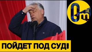 КРЕМЛЁВСКИЙ АГЕНТ СЯДЕТ?!