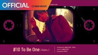 Wanna One (워너원) - &#39;To Be One (Outro)&#39; AUDIO