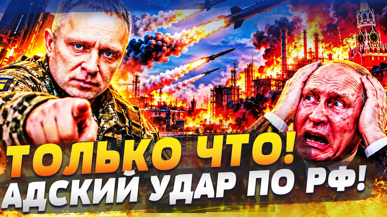 ⚡ТОЛЬКО ЧТО! ТАКОЙ КАТАСТРОФЫ В РФ ЕЩЕ НЕ БЫЛО! РФ ПОПЛАТИЛАСЬ ГЛАВНЫМ ЗА РЕШ