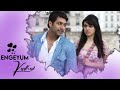 Engeyum Kadhal Status New Whats App Status Love Status Tamil Propose Status Tamil