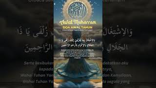 Download lagu Doa Awal Tahun Hijrah mp3 Download lagu Doa Awal Tahun Hijrah mp3