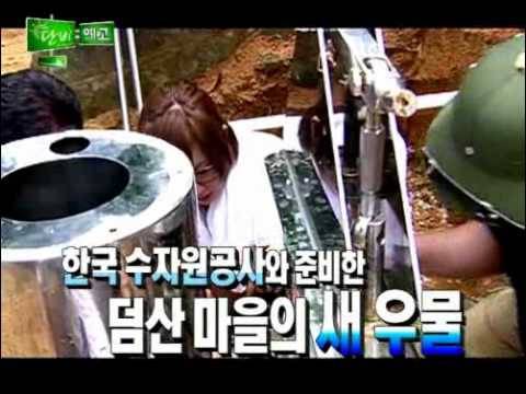 MBC Danbi Ep 1074 Preview 100815