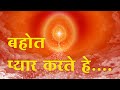 Bahot Pyar Karte Hai बहोत प्यार करते है BK Laxman Shantivan BK Best So