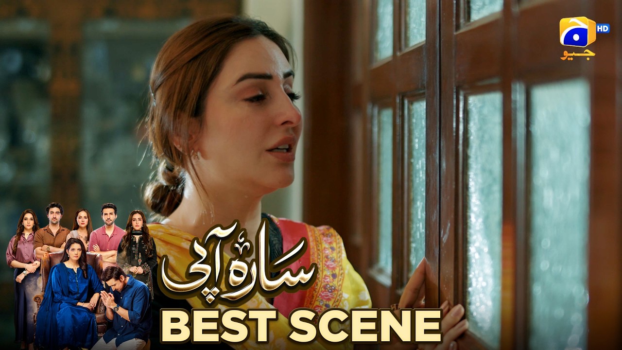 Sara Aapi Episode 14 | 𝐁𝐞𝐬𝐭 𝐒𝐜𝐞𝐧𝐞 𝟎𝟒 | Savera Nadeem - Sami Khan - Sidra Niazi | Har Pal Geo