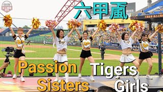 [閒聊] 六甲おろし