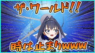 予想外の声に自分で笑ってしまうオーロ・クロニー【Ouro Kronii】