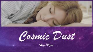 Kim Chungha (김청하) Cosmic Dust (우주먼지) Lyrics (Han/Rom)