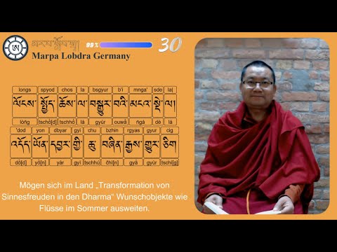 Tibetisch Lehrbuch, Lektion 12, Lesung Übungssätze, Lama Kelzang 22.10.2022