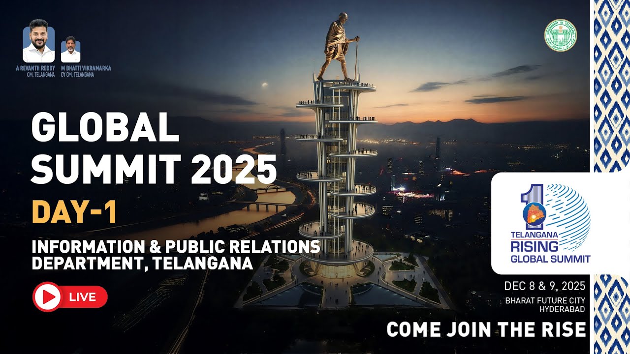 LIVE: తెలంగాణ రైజింగ్ గ్లోబల్ సమ్మిట్
