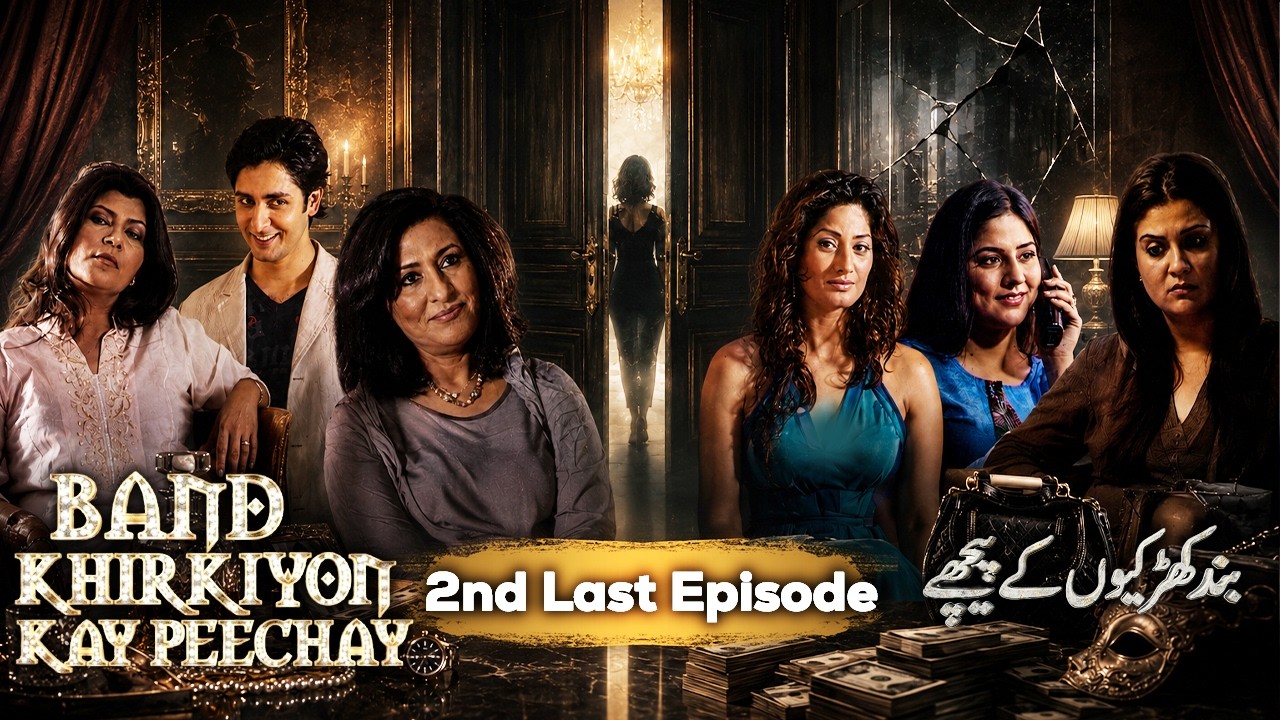 2nd Last Episode | Band Khirkiyoun Kay Peechay | Rubina Ashraf | Neelum Muneer | Saba Hamid