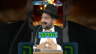 זכר למחצית השקל- זה הזמן!- הרב אפרים שרבני (הרב אפרים שרבני) - התמונה מוצגת ישירות מתוך אתר האינטרנט יוטיוב. זכויות היוצרים בתמונה שייכות ליוצרה. קישור קרדיט למקור התוכן נמצא בתוך דף הסרטון