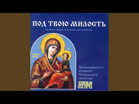 Lord Now Lettest Thou Thy Servant Depart