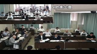 令和7年第3回定例会　9月10日　決算常任委員会　4～9款