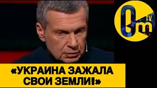 «НИКАКИХ ЗЕМЕЛЬ МЫ НЕ ПОЛУЧИМ!»