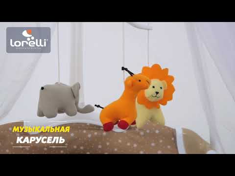 Манеж LORELLI Sleep N Dream Rocker Green Beige