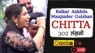 Chitta (302 Lagugi) Live Balkar Ankhila Ft Manjind