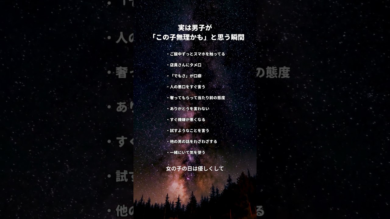 情緒不安定は離れていきます🥲 #恋愛心理学 #恋愛相談 #占い