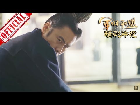 鷹視狼顧之相