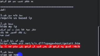 عمل ايميل att.wmv