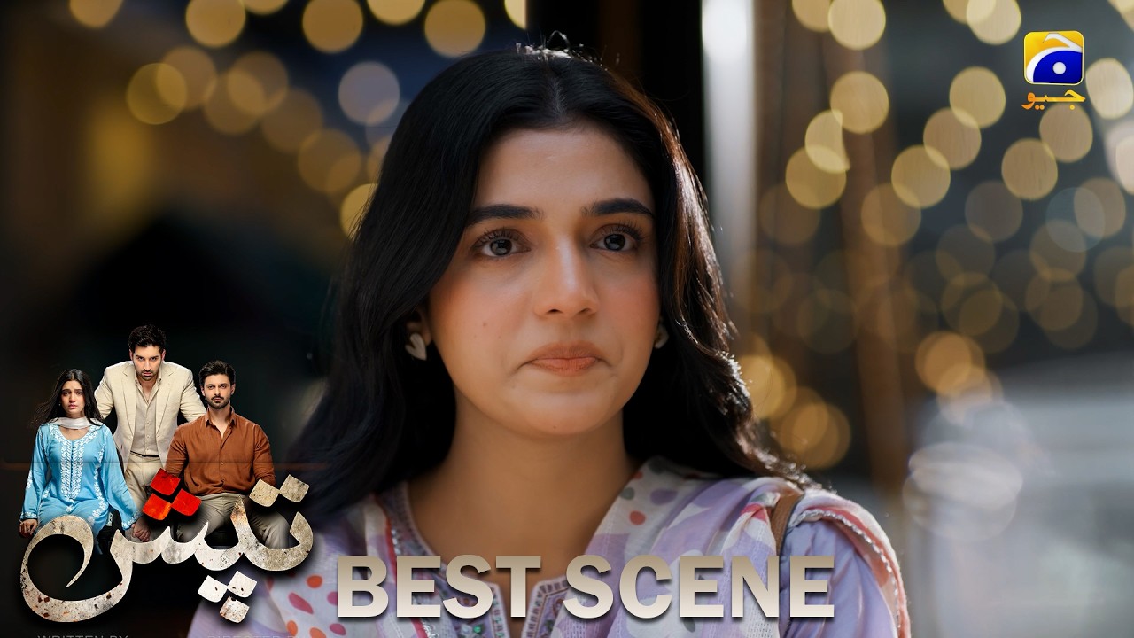 Tapish Episode 29 | 𝐁𝐞𝐬𝐭 𝐒𝐜𝐞𝐧𝐞 𝟎𝟏 | Muneeb Butt - Laiba Khan - Saad Qureshi | HAR PAL GEO