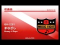 《吹奏楽ヒット》まなざし／Honey L Days 