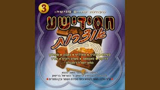 אהבה רבה