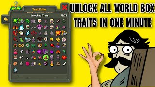 How To Unlock All Traits in World Box PC | Unlock all Worldbox traits in 1 minute