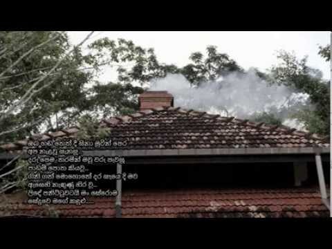 Mawage Malagama - මවගේ මළගම