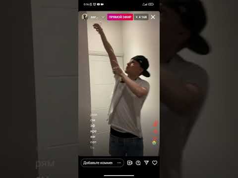 Big Baby Tape, Lil Krystalll, Aarne - Long Live Maxim Snippet