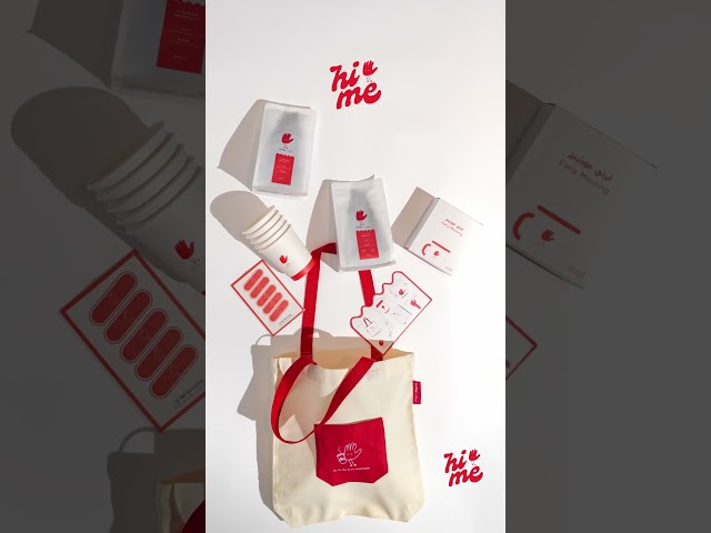 بوكس التجربة