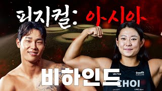 이제는 말할 수 있다. "솔직히 그때..."