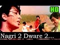 Nagri Nagri (HD) - Lata Mangeshkar- Mother India 1957 - Music By Naushad - Lata Hits Nagri Nagri (HD) - Lata Mangeshkar- Mother India 1957 - Music By Naushad - Lata Hits