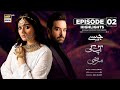 Jaisay Aapki Marzi Episode 2 | Highlights | Dur E Fishan | Mikal Zulfiqar | ARY Digital