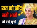 दिन मे एक बार जरूर सुने कृष्णा ज्ञान Krish