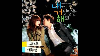 Bài hát 안녕 정말 안녕 / This Is Really Goodbye - Nghệ sĩ trình bày M To M / 엠투엠