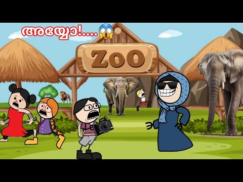 അമ്മ Vs മക്കള്‍ 🤣കിടിലന്‍ family |part-94| malayalam funny animation series