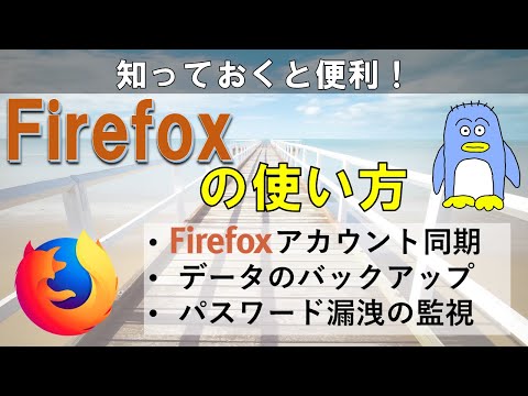 デバッグ
