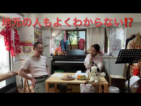 Traveling through Japanese folk songs at home ⑨ Miyagi Prefecture \Sansa Shigure\ (with lyrics an...