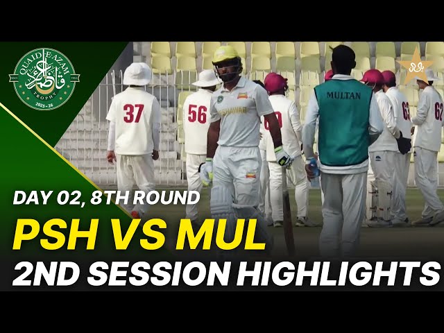 2nd Session Highlights | Peshawar Region Vs Multan Region | Day 2 | QeAT 2025-26 | PCB | M2P1S