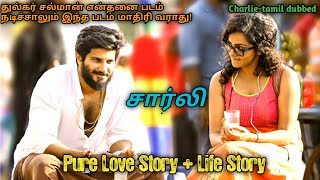 Charlie movie explained tamil  Malayalam movies re
